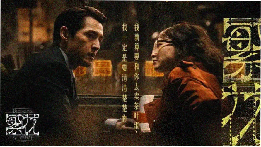 杏花堂社区书画作品