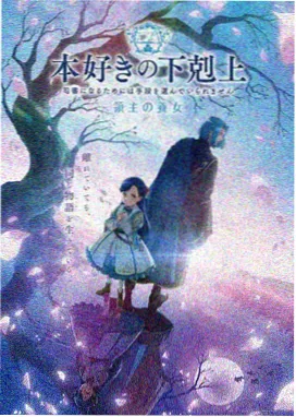杏花堂社区人物